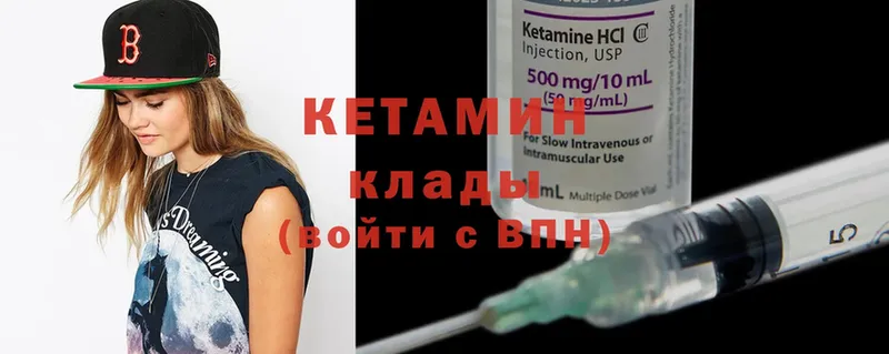 Кетамин ketamine  где найти наркотики  Каменногорск 