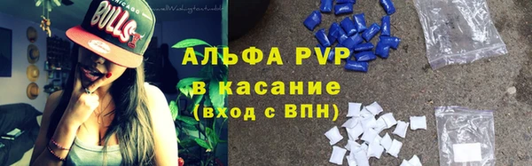 ALPHA PVP Балабаново