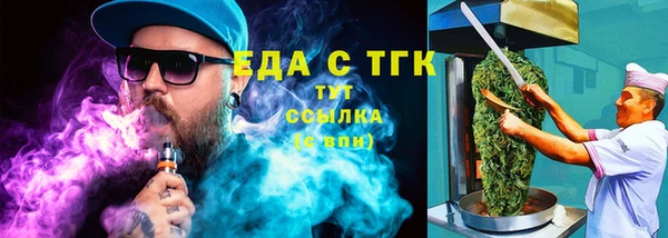 экстази Баксан