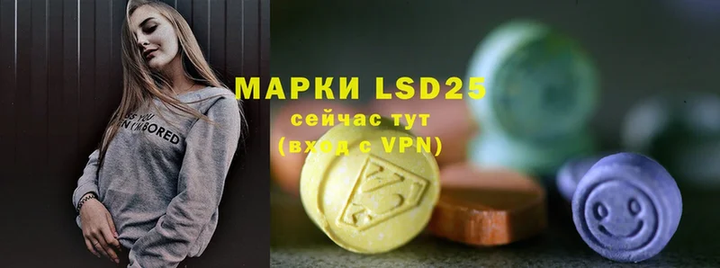 LSD-25 экстази кислота Каменногорск